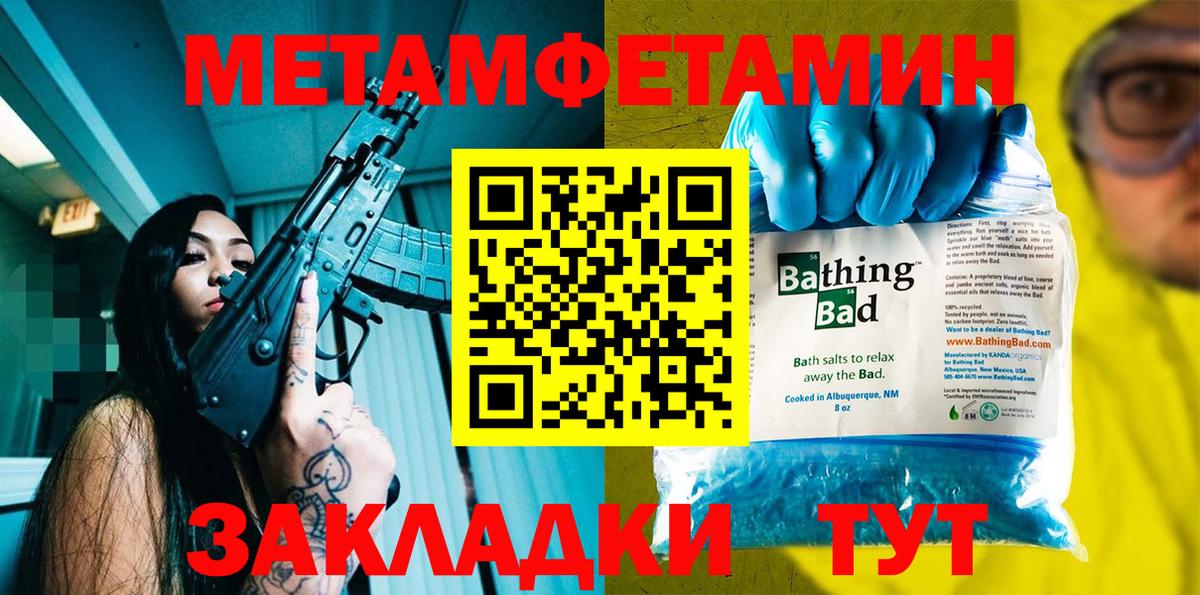 Amphetamine 97%  Вход с VPN  АМФЕТАМИН  Реутов 