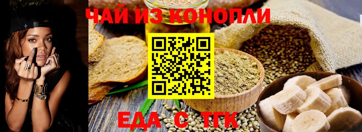 Canna-Cookies марихуана  Вход с VPN  Реутов 