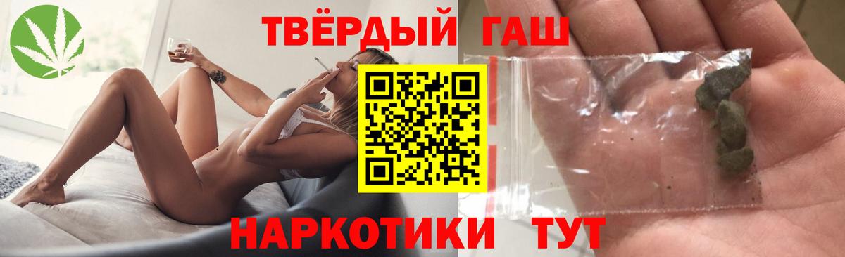Гашиш  закладка  Гашиш Cannabis  Реутов  Гашиш убойный  Вход с VPN 