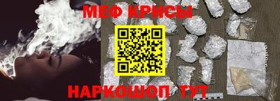 ALPHA-PVP Новодвинск