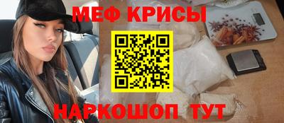 спиды Новозыбков
