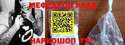 спиды Новозыбков