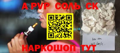 COCAINE Новокубанск