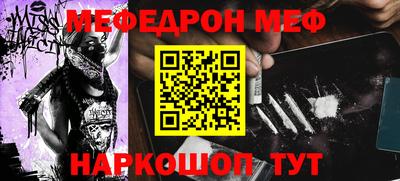 спиды Новозыбков