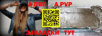спиды Новозыбков