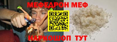спиды Новозыбков