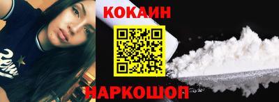 ALPHA-PVP Новодвинск
