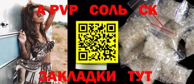 COCAINE Новокубанск