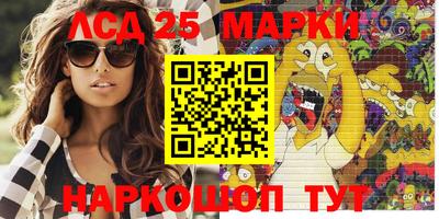спиды Новозыбков