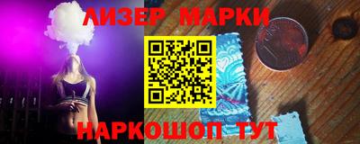 COCAINE Новокубанск