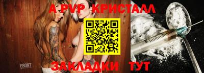 спиды Новозыбков