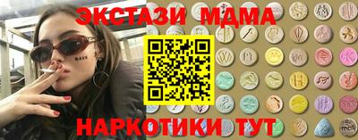 спиды Новозыбков