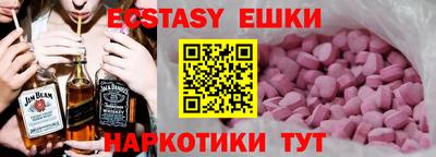 спиды Новозыбков