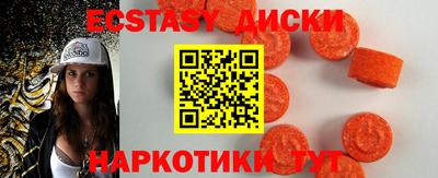 COCAINE Новокубанск