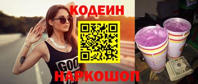 спиды Новозыбков