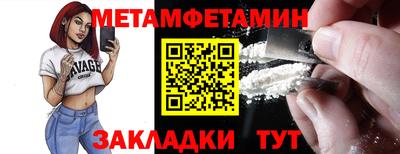 ALPHA-PVP Новодвинск