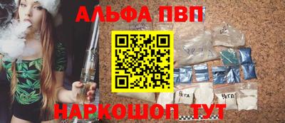 COCAINE Новокубанск