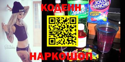 спиды Новозыбков