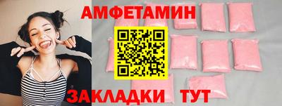 COCAINE Новокубанск