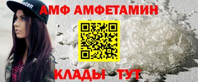 ALPHA-PVP Новодвинск
