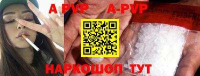 COCAINE Новокубанск