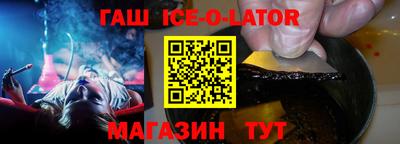 COCAINE Новокубанск