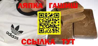 COCAINE Новокубанск