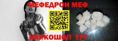 COCAINE Новокубанск