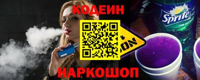 ALPHA-PVP Новодвинск