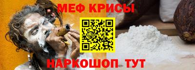 спиды Новозыбков