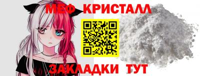COCAINE Новокубанск