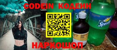 COCAINE Новокубанск