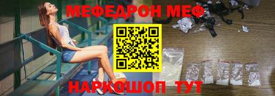 ALPHA-PVP Новодвинск