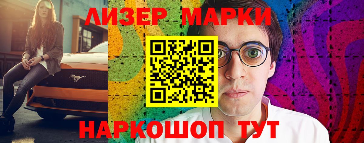 блэк спрут зеркало  LSD-25 экстази ecstasy  Реутов  Вход с VPN  ЛСД экстази кислота 