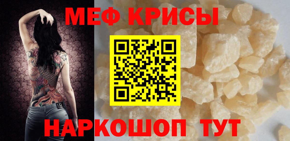 МЕФ Реутов
