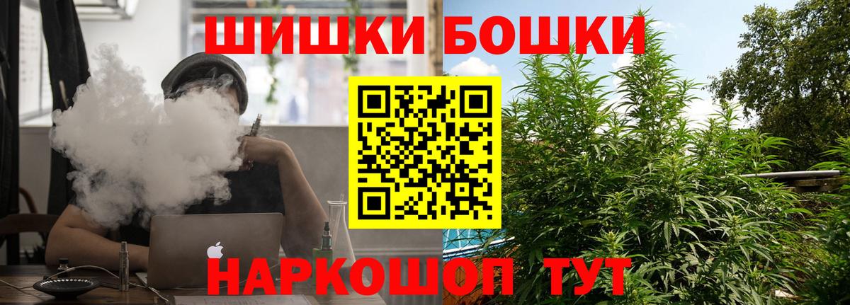 Марихуана SATIVA & INDICA  МАРИХУАНА семена  Реутов  Вход с VPN 